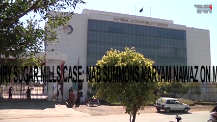 Lahore- Chaudhry Sugar Mills case: NAB summons Maryam Nawaz on March 26