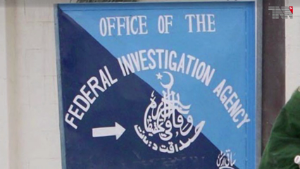 Lahore- FIA files Case against Jahangir Tareen, Ali Tareen and their families for embezzling billions of rupees 