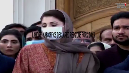 Lahore- NAB office declared red zone for 2 days