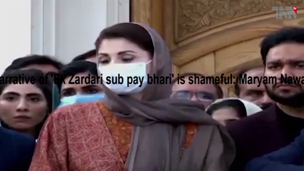 Lahore- Narrative of 'Ek Zardari sub pay bhari' is shameful, says Maryam Nawaz