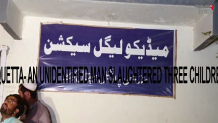 Quetta- An unidentified beast slaughtered three children