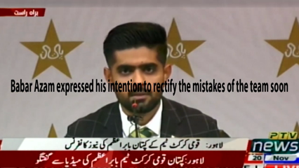 Centurion- Babar Azam expressed his intention to rectify the mistakes of the team soon 