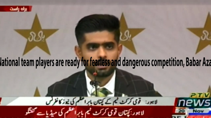 Centurion- National team players are ready for fearless and dangerous competition, Babar Azam