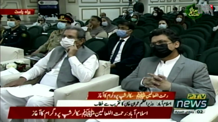 Islamabad- Federal govt to spend Rs5.5bn annually on scholarships, PM Imran