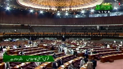 Islamabad- Government MNA also demanded the deportation of the French ambassador