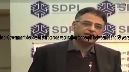 Islamabad- Government decides to start corona vaccination for people between 50 and 59 years of age