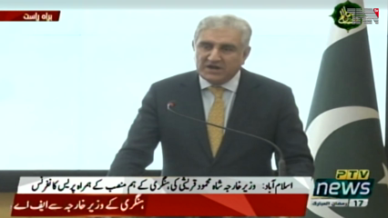 Islamabad- Hungarian Foreign Minister Visits Pakistan