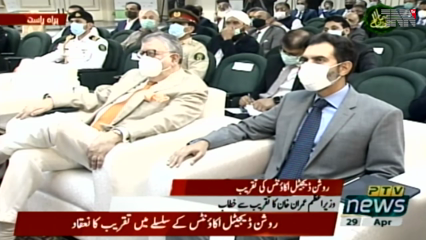 Islamabad- Inquiry launched against Pakistani ambassador to Saudi Arabia: PM Imran 