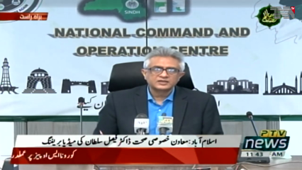 Islamabad- Lockdown can be imposed in other cities if pandemic surges: Faisal Sultan