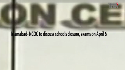 Islamabad- NCOC to discuss schools closure, exams on April 6