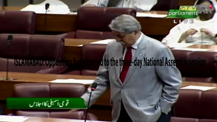 Islamabad- Opposition has objected to the three-day National Assembly session 