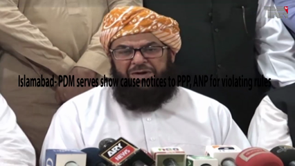 Islamabad- PDM serves show cause notices to PPP, ANP for violating rules