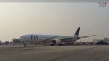 Islamabad- PIA reorganization,International experts will arrive on 25 april