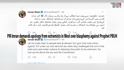 Islamabad- PM Imran demands apology from extremists in West over blasphemy against Prophet PBUH
