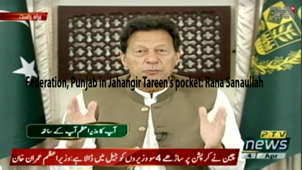 Islamabad- PM performs groundbreaking of Farash Town Apartments to provide houses to homeless 