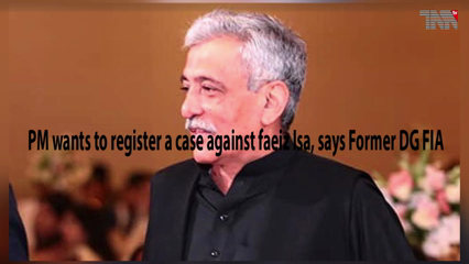 Islamabad- PM wants to register a case against faeiz Isa, says Former DG FIA