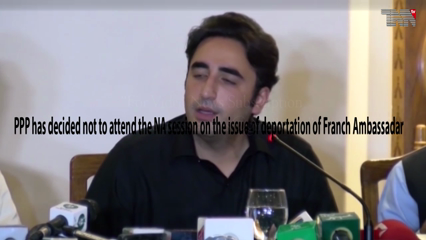 Islamabad- PPP has decided not to attend the NA session on the issue of deportation of Franch Ambassadar