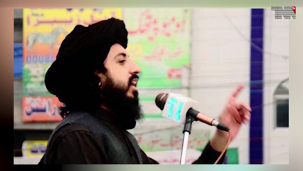 Islamabad- Revoked request for revoked TLP Government decides to set up a committee