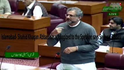 Islamabad- Shahid Khaqan Abbasi has apologized to the Speaker, says Sadaqat Abbasi