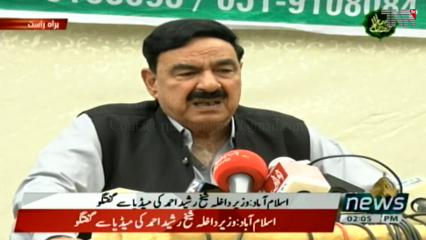 Islamabad- Sheikh Rasheed says govt is not negotiating with TLP