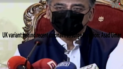 Islamabad- UK variant behind recent coronavirus surge in region: Asad Umar