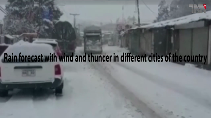 Karachi- Rain forecast with wind and thunder in different cities of the country