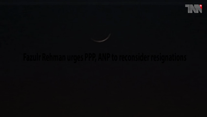 Karachi- Ruet-e-Hilal annouces Ramazan moon sighting