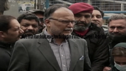 Lahore- Mufti Imran Khan should answer how the direction of winds has changed?, Ahsan Iqbal