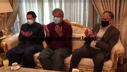 Lahore- PDM will continue its struggle against the government, Rana Sanaullah