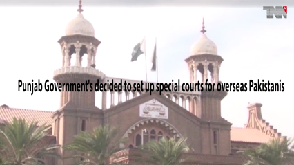 Lahore- Punjab Government's decided to set up special courts for overseas Pakistanis