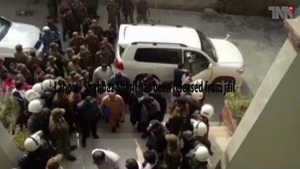 Lahore- Shahbaz Sharif has been released from jail 