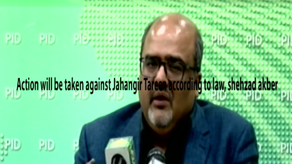 Lahore- action will be taken against Jahangir Tareen according to law, shehzad akber