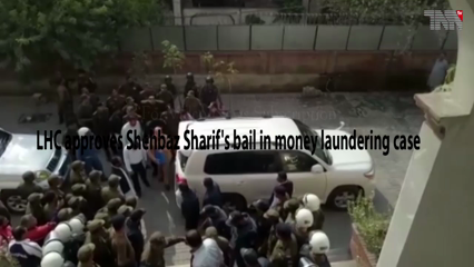 Lahore: LHC approves Shehbaz Sharif's bail in money laundering case