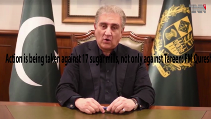 Multan- Action is being taken against 17 sugar mills, not only against Tareen, FM Qureshi