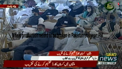Multan- Wheat production record to be broken in Pakistan this year, PM