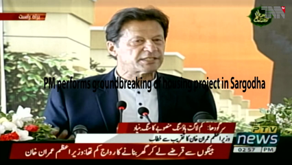 PM performs groundbreaking of housing project in Sargodha