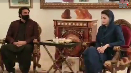 Peshawar- Awami National Party part ways with PDM 