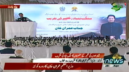 Quetta- Former rulers built properties in the richest areas of London, PM