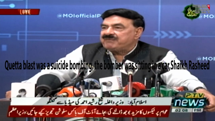Islamabad- Quetta blast was a suicide bombing, the bomber was sitting in a car,Shaikh Rasheed