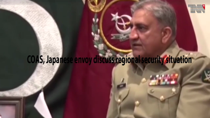 Rawalpindi- COAS, Japanese envoy discuss regional security situation
