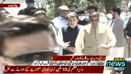 Abbatabad- Pakistan has achieved target of planting one billion trees, PM
