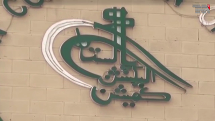 Islamabad- Election Commission has ordered recount of votes in NA-249 