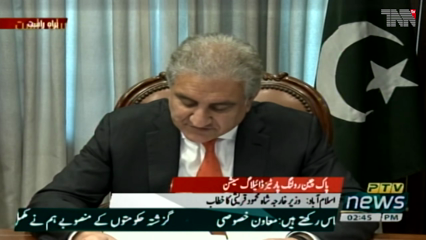 Islamabad- Europe should take advantage of trade opportunities in Pakistan,Shah Mehmood