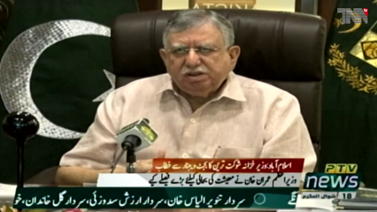 Islamabad- Government revenues to cross Rs4 trillion this month: Shaukat Tareen
