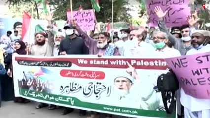 Islamabad- Nation observed Palestine Solidarity Day 