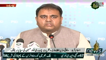 Islamabad- Opposition needs to review its conduct: Fawad Ch 