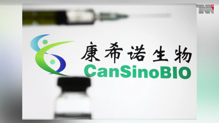 Islamabad- Pakistan successfully manufactures COVID vaccine locally: sources