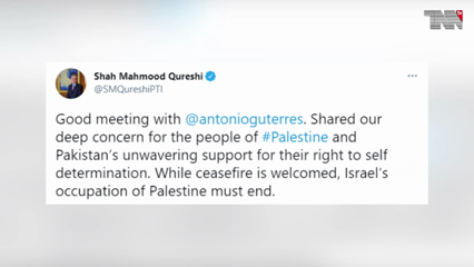 Islamabad- Pakistan welcomes the announcement of a ceasefire Between israel and Hammas