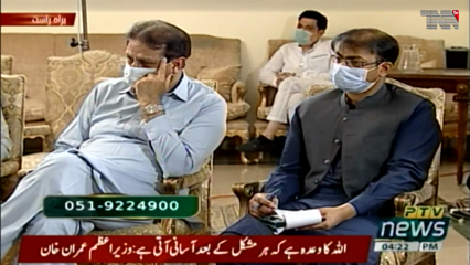 Islamabad- Pakistan will continue to achieve economic growth, says PM Imran
