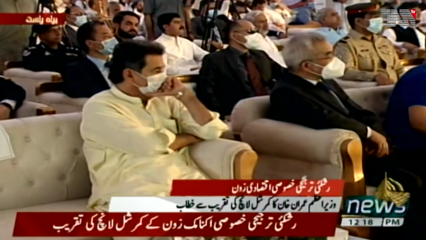 Islamabad- People are wondering how our economic growth has reached 4%, Imran Khan